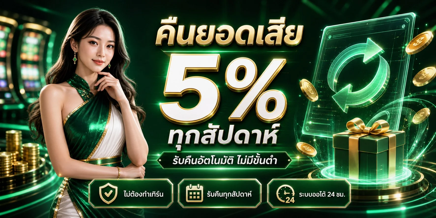 แบนเนอร์หน้าแรก UFABETBNB เว็บพนันออนไลน์ครบวงจร